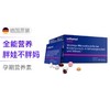 【Orthomol奥适宝】Natal奥适宝DHA孕妇维生素叶酸黄金素益生菌 商品缩略图1