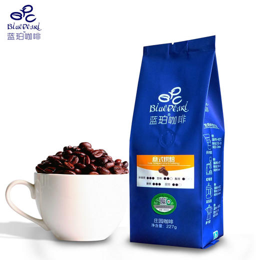 蓝珀有机AA咖啡豆  多种烘焙多滋味 227g 商品图2