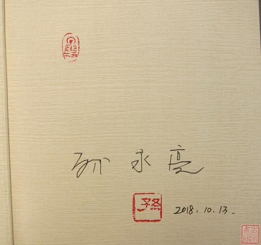 《中国银锭货币史》签名钤印本 全一册 商品图1