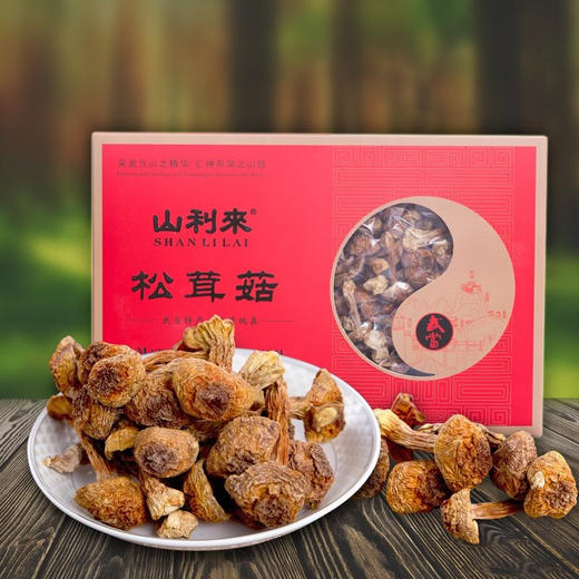 山利来松茸菇300g/盒 商品图0