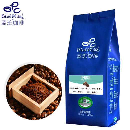 蓝珀有机AA咖啡豆  多种烘焙多滋味 227g 商品图5
