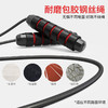 【事半功倍】钢丝负重跳绳健身器 商品缩略图2