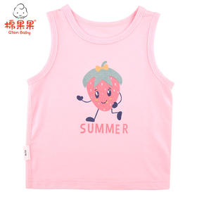棉果果夏季新品内衣女童莫代尔背心M221170421234