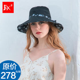 EX2伊海诗 女款 双面速干大帽檐防晒帽吸汗渔夫帽 367293