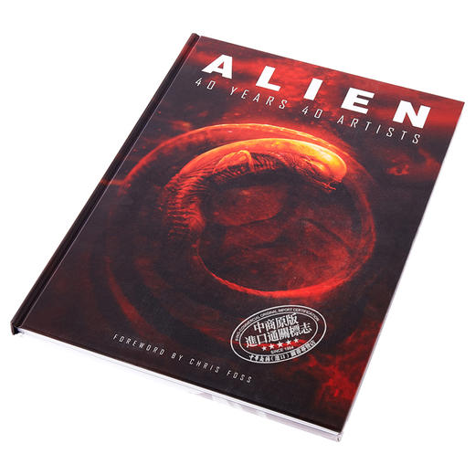 预售 【中商原版】异形40年艺术 英文原版 Alien 40 Years 40 Artists Titan Books 商品图2