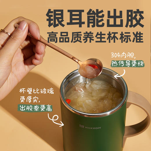 mokkom桌面迷你养生杯（带茶滤） 商品图1