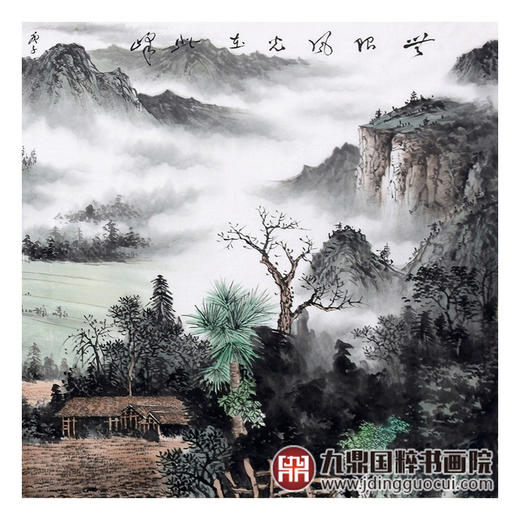 李泽江《无限风光在此峰》68*178cm 山水横幅作品 办公室/客厅挂画 商品图6