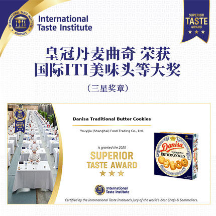 Danisa皇冠丹麦曲奇163g 进口黄油 曲奇 饼干 网红 早餐 休闲 零食糕点 商品图3