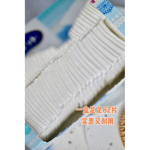 【4盒】保税尤妮佳舒蔻压边化妆棉卸妆棉82片*4盒……湖州仓 预售3-5天 商品图4