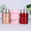 创意新款不锈钢便携真空闷烧壶/保温饭盒/休闲卡通密封304焖烧罐 商品缩略图1