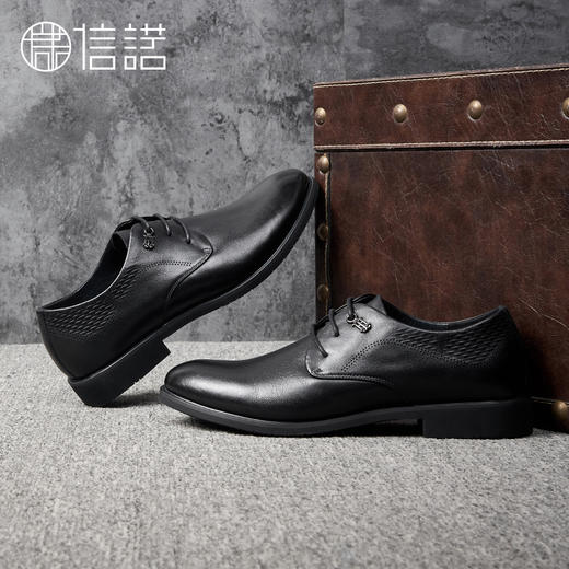 信诺爸爸皮鞋真皮2021春夏新款中年休闲皮鞋男商务系带工作上班鞋N1L106 商品图3