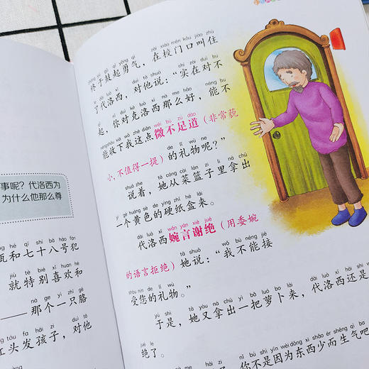 世界名著小学生1全10册（彩图拼音精装版） 商品图2