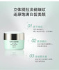 奥尔滨 优活保湿面霜 商品缩略图0