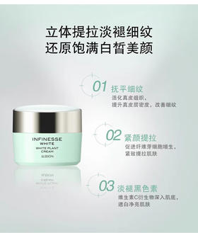 奥尔滨 优活保湿面霜