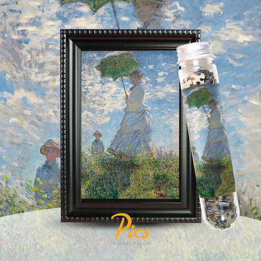 PICS口袋拼图试管装玩具减压益智礼物 商品图3