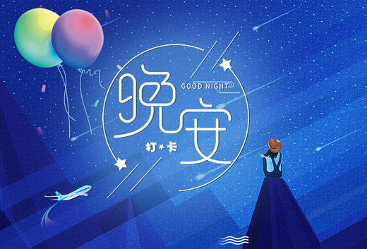 哄睡故事 商品图0