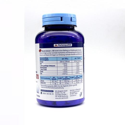 德国DM成人钙片+D3健骨补钙成人中老年腰腿疼骨质疏松补钙300粒 商品图1