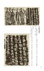 金石拓本典藏  龙门百品 商品缩略图10