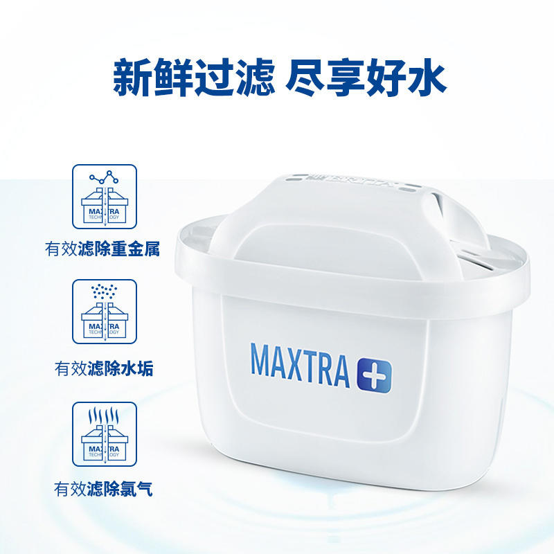 德国原装进口BRITA/碧然德海洋系列6个装和3代Pro全效能新版 3个装