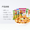 EGO金小熊夹心小饼干10g*20袋 进口网红零食约休闲食品下午茶 包邮 商品缩略图3