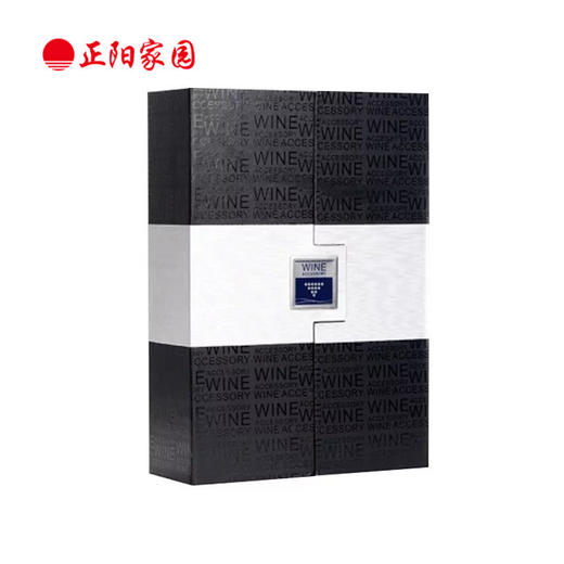 尚为 铝管气压对开盒酒具五件套 商品图2