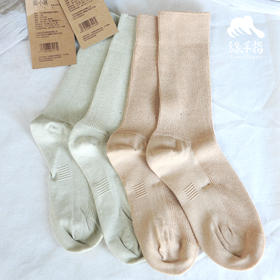 天然彩棉短袜/长袜（中通快递）|公平贸易*Natural Colored Cotton Socks (Ankle/Long)| Fair Trade Items