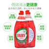 德国Fairy厨房洗洁精浓缩型450ml 商品缩略图5