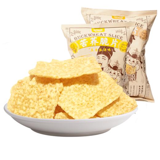 三只松鼠_苦荞脆片/60gx3袋 商品图0