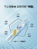 【润百颜次抛】润百颜蜂巢玻尿酸水润次抛原液1.5ml*30支|原液精华涂抹式水光深层补水 商品缩略图2