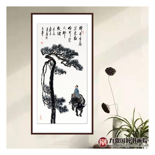吴运广《骑牛坐看不老松》50*100cm 动物竖幅作品 玄关/客厅挂画 商品图3