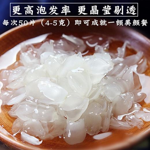 云南梁河单荚皂角米（250g/500g装） 商品图1