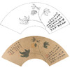 工笔画白描底稿 花鸟扇面小品 明 沈周 便面画选图册  SR15 商品缩略图0
