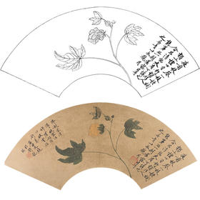 工笔画白描底稿 花鸟扇面小品 明 沈周 便面画选图册  SR15