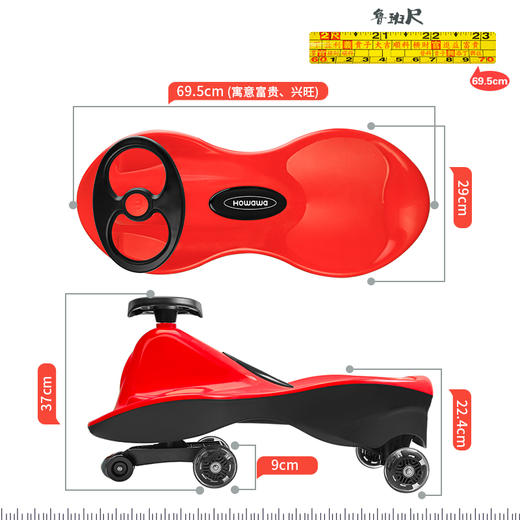 【开箱即可滑，稳固不侧翻】好娃娃扭扭车婴幼儿童静音溜溜娃神器遛遛万向轮男女小孩宝宝摇摆出行可坐人玩具 商品图6