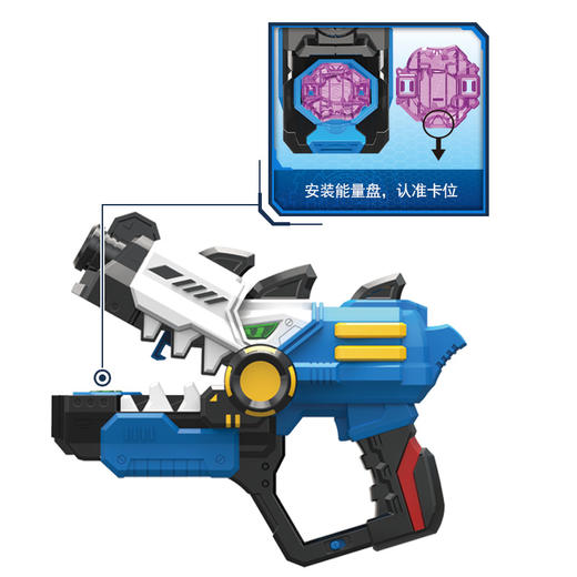 迷你特工队第三季《超级恐龙力量》巨能炫龙枪 商品图3