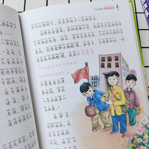 中外童话故事2全10册（彩图拼音精装版） 商品图3