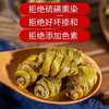 睿源堂中铁皮石斛（安徽）散装 商品缩略图2