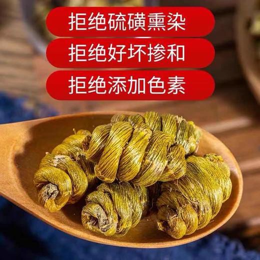 睿源堂中铁皮石斛（安徽）散装 商品图2