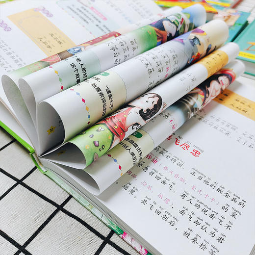 【注音版】中国传统文化经典全10册（彩图精装版） 商品图4