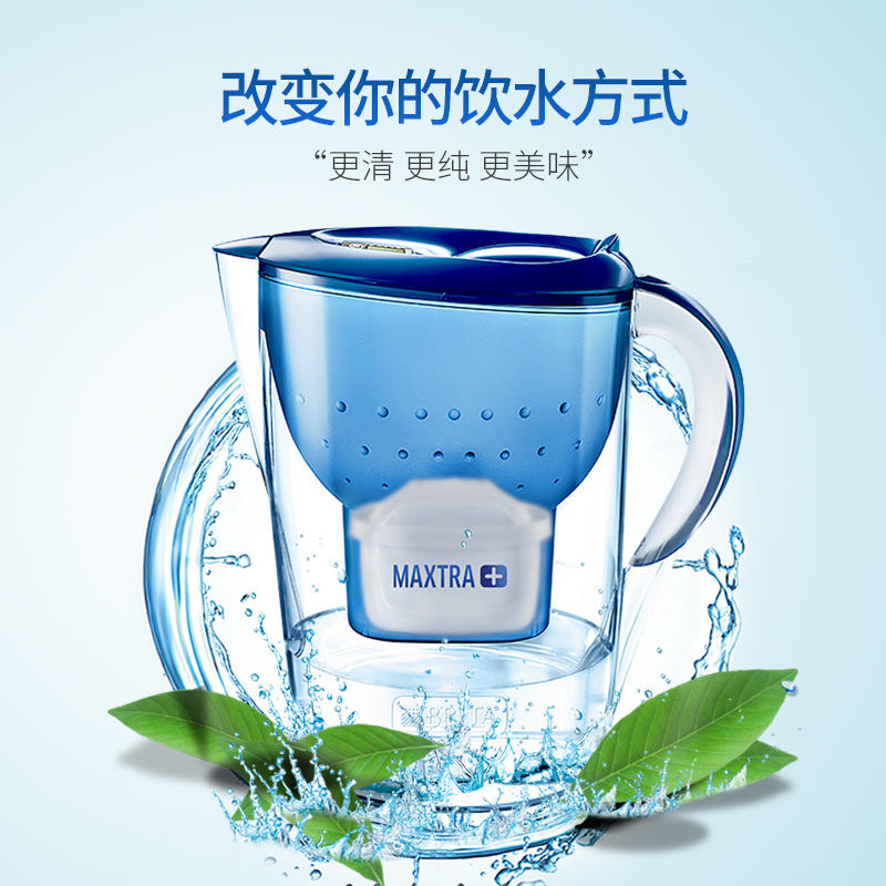德国原装进口BRITA/碧然德净水壶过滤系统+第三代滤芯3.5L一壶一芯   新老包装随机发货