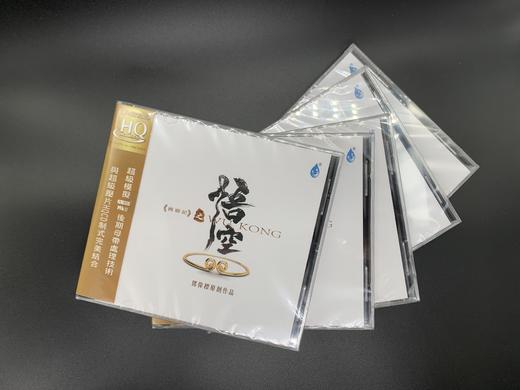 《西游记之悟空》 HQCD 商品图0