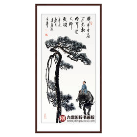 吴运广《骑牛坐看不老松》50*100cm 动物竖幅作品 玄关/客厅挂画