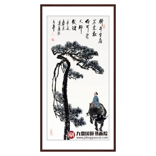 吴运广《骑牛坐看不老松》50*100cm 动物竖幅作品 玄关/客厅挂画 商品图0