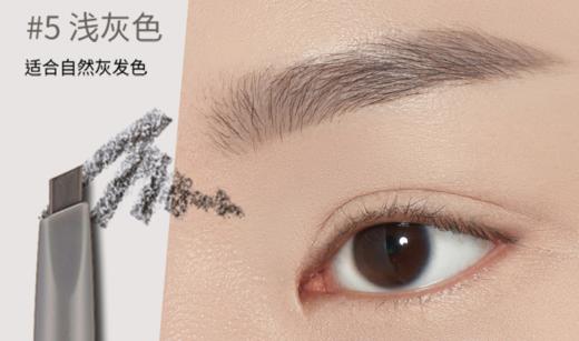爱丽小屋 眉笔5#灰色   商品图0