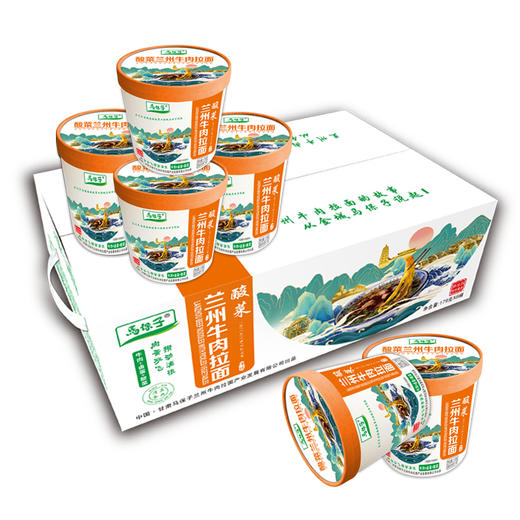 清真 马保子.酸菜牛肉面 兰州拉面 商品图2