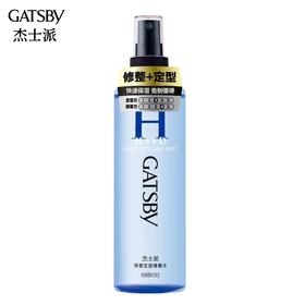 杰士派 快塑定型啫喱水