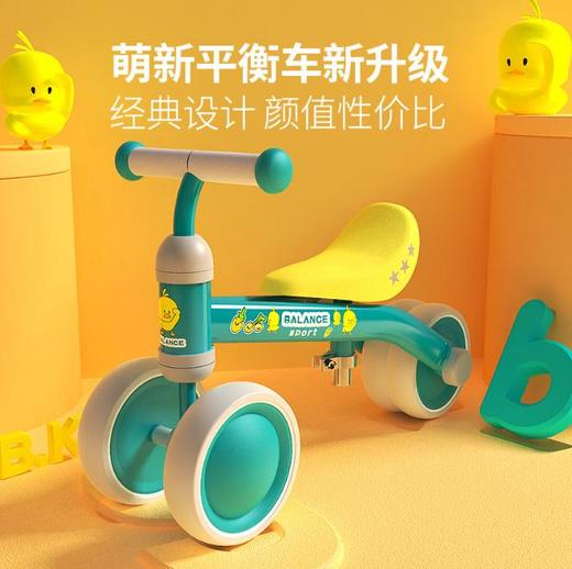 【儿童车】*儿童滑行车儿童平衡车1-3岁儿童生日礼物儿童玩具车平衡车溜溜车 商品图0