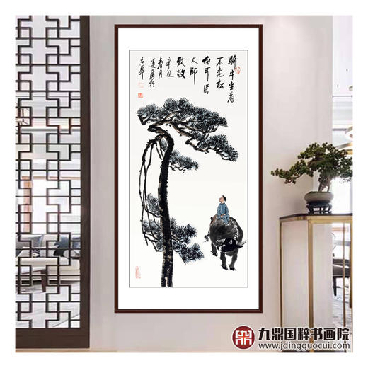 吴运广《骑牛坐看不老松》50*100cm 动物竖幅作品 玄关/客厅挂画 商品图2