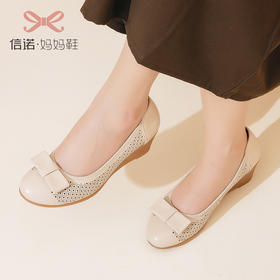 信诺真皮妈妈鞋2021年春季新款休闲坡跟软底中年单鞋镂空夏皮鞋女23C1008-1