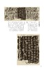 金石拓本典藏  龙门百品 商品缩略图9